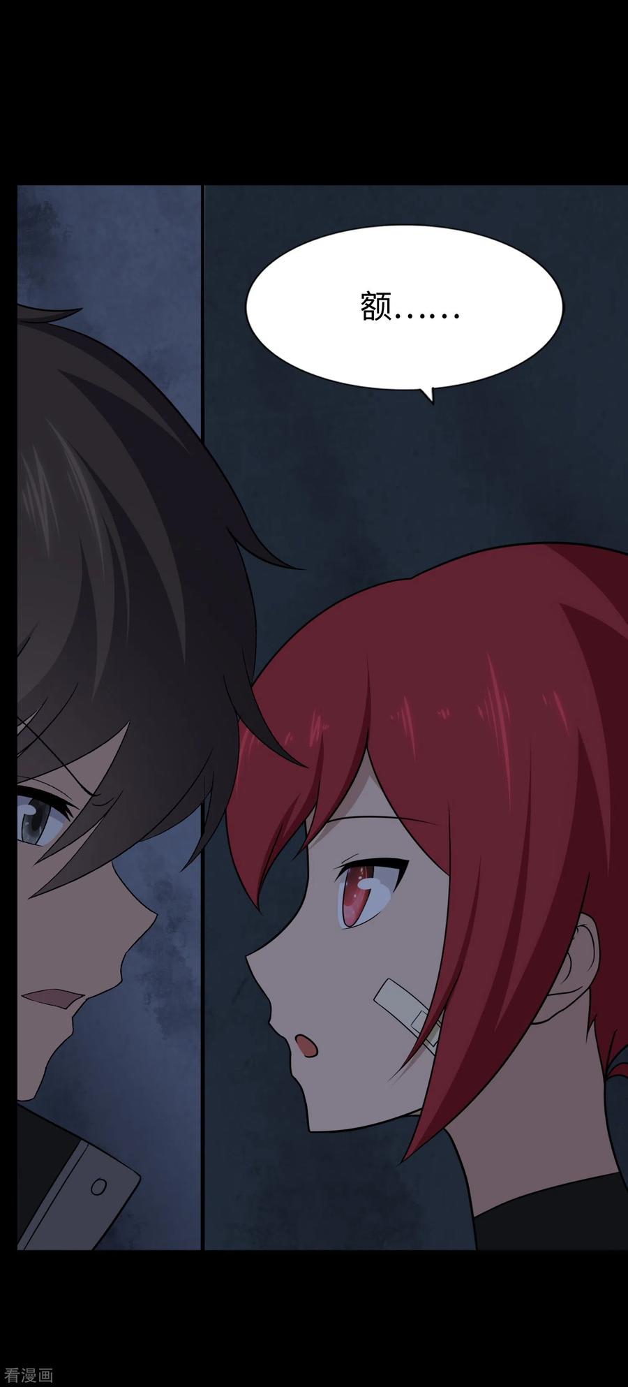 我的守护女友164