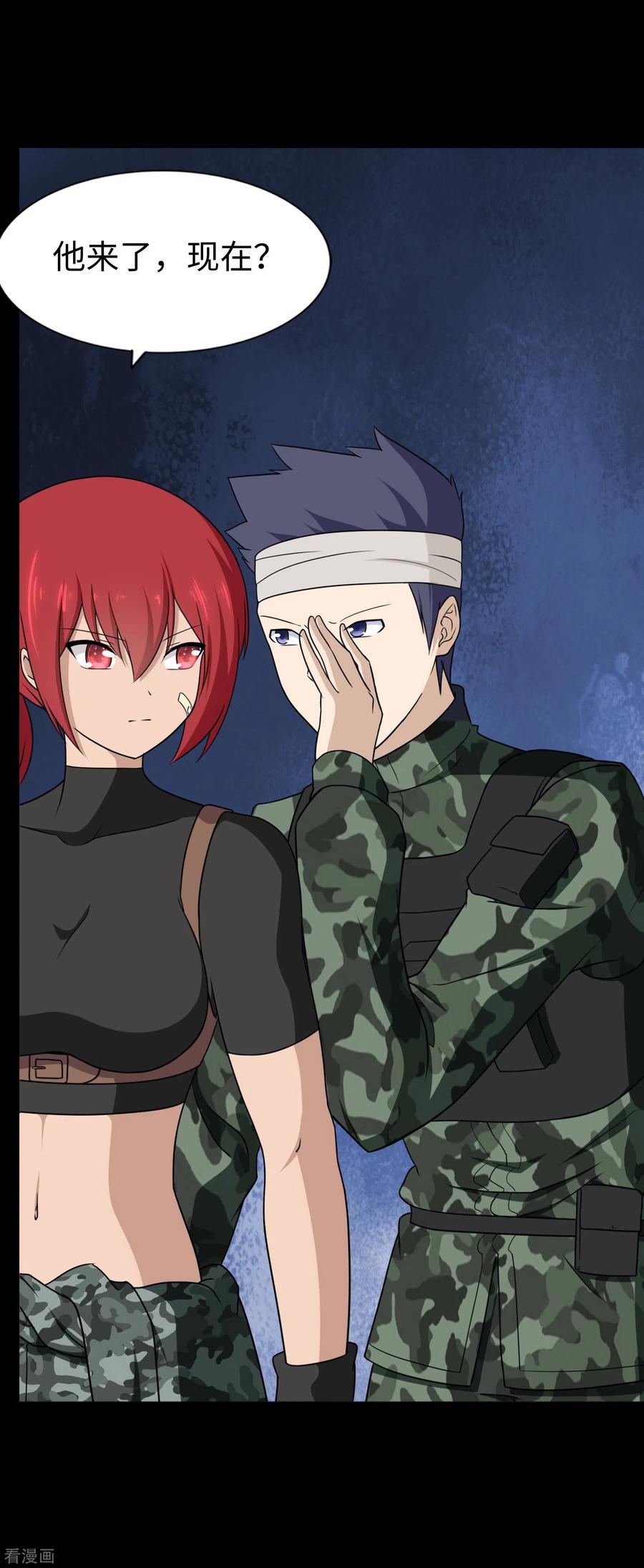 我的守护女友164