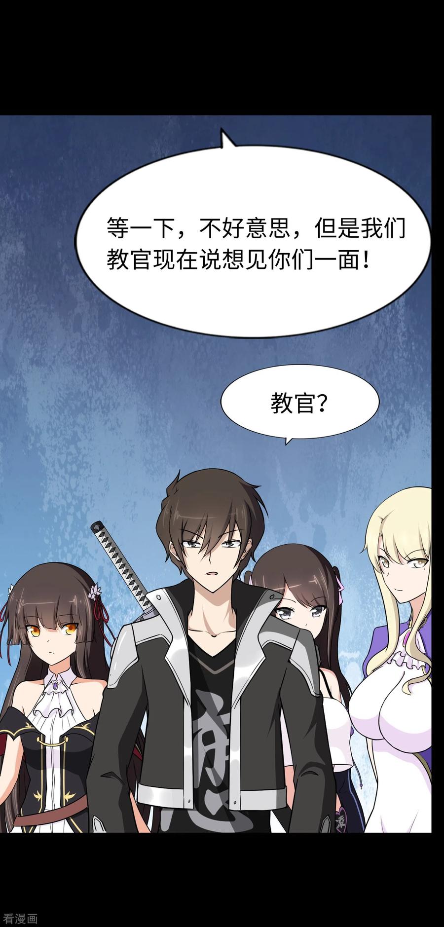 我的守护女友164