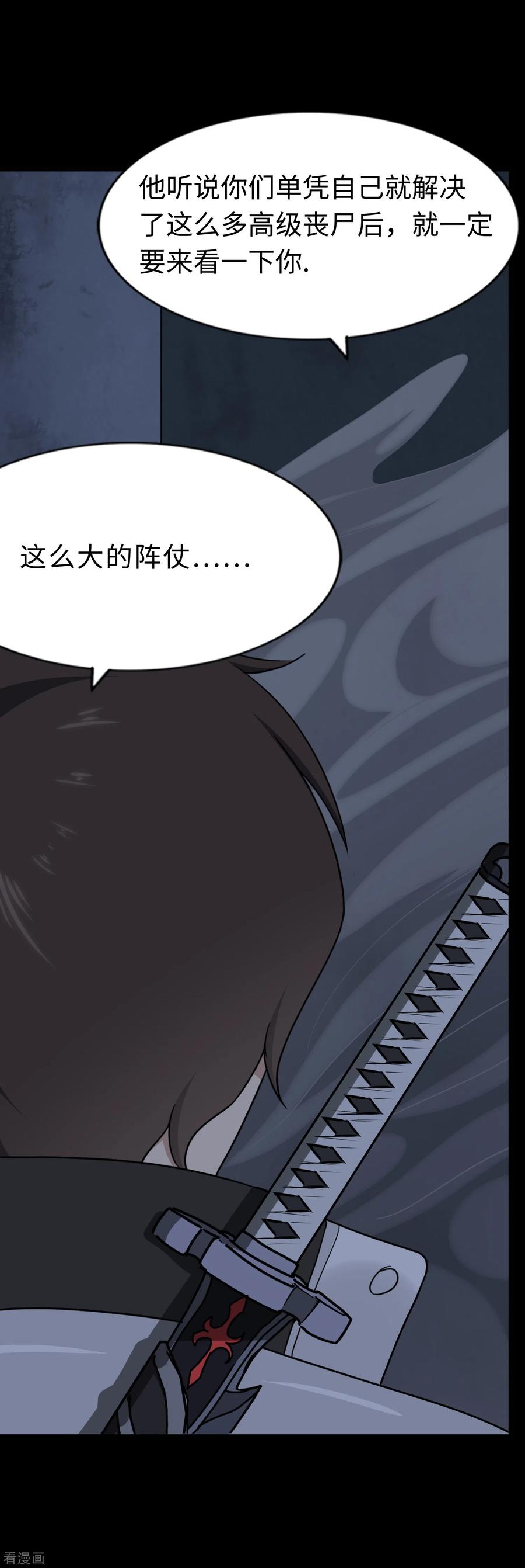 我的守护女友164