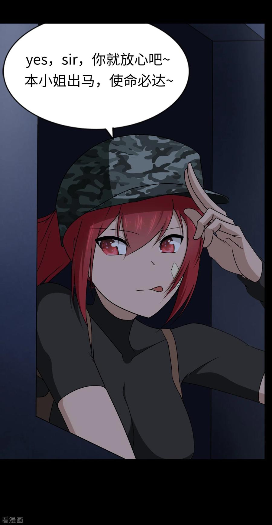 我的守护女友164