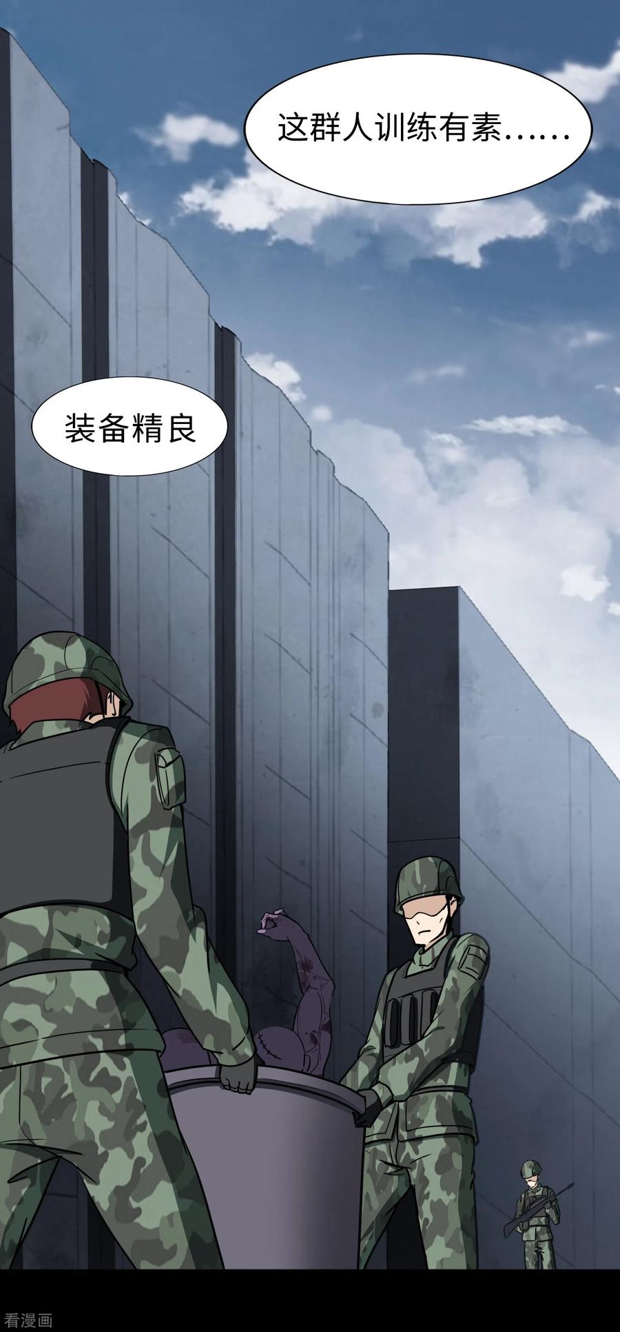 我的守护女友165