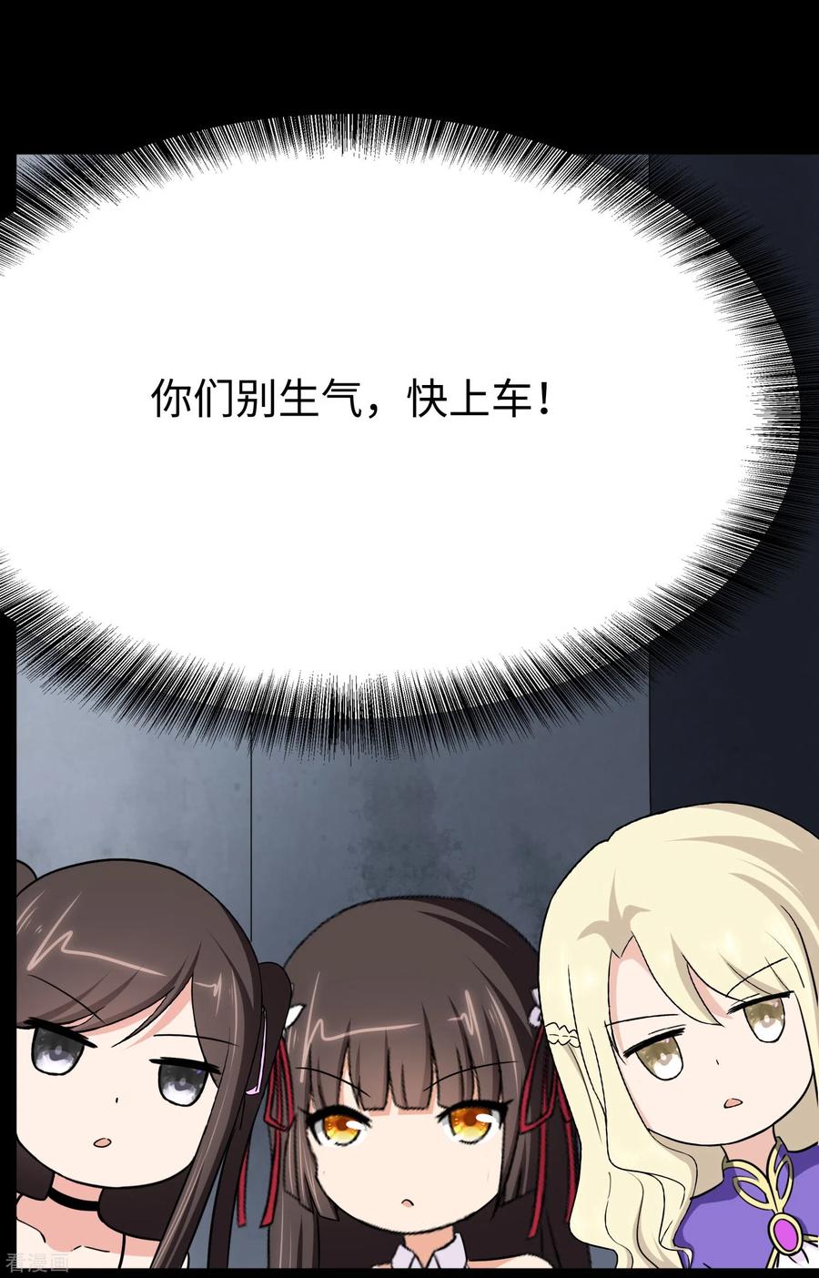 我的守护女友165