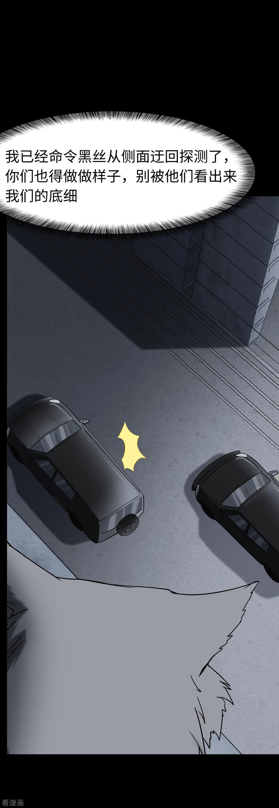 我的守护女友165