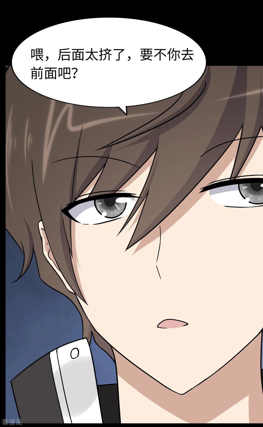 我的守护女友165