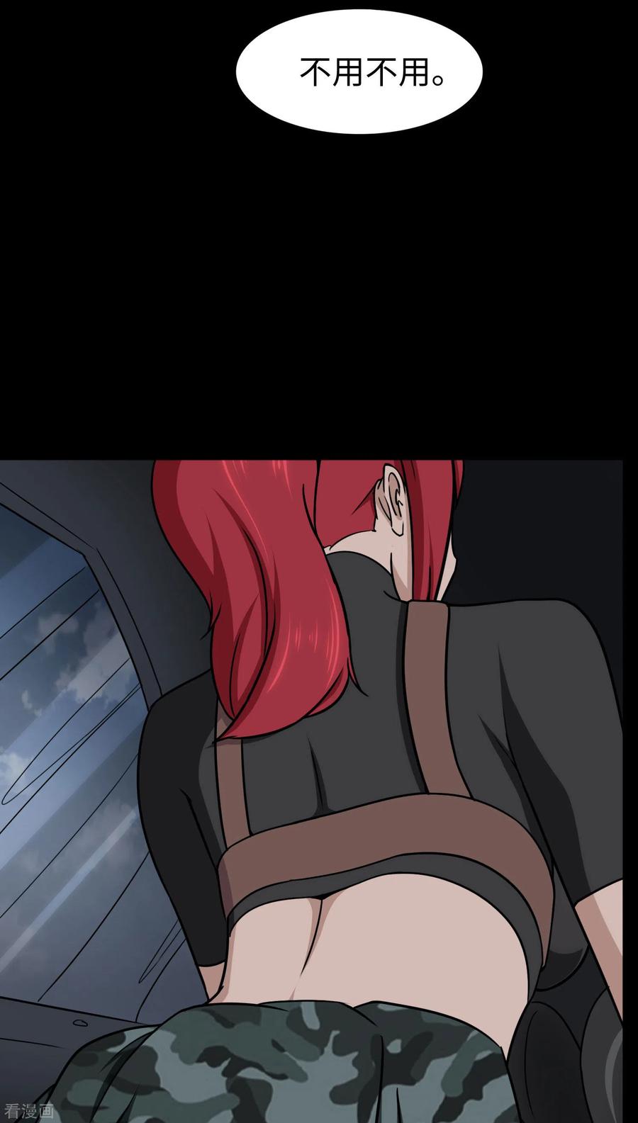 我的守护女友165