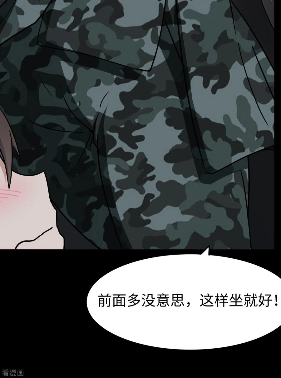 我的守护女友165