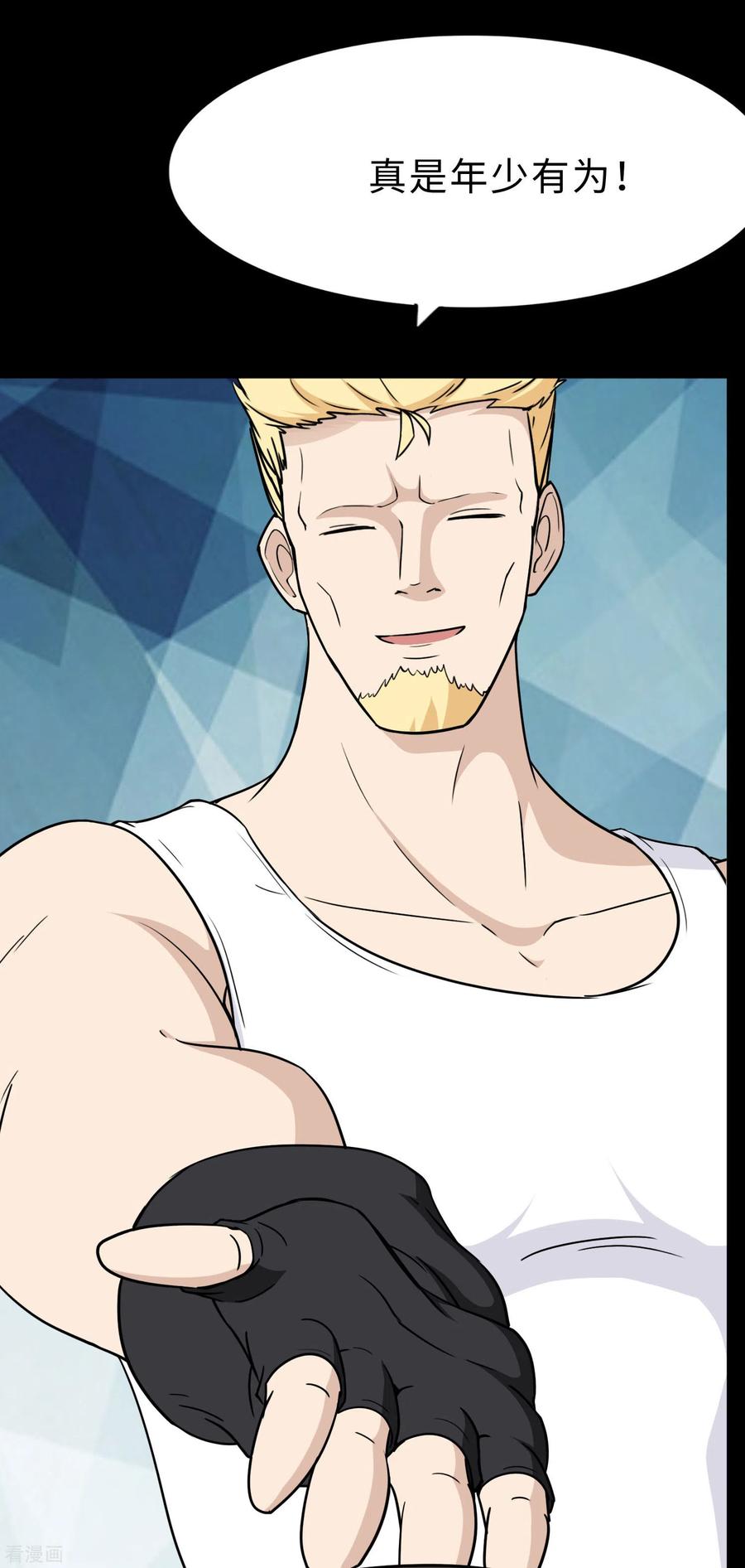 我的守护女友165