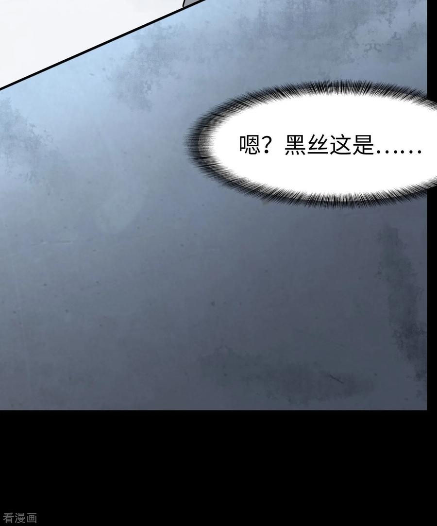 我的守护女友165