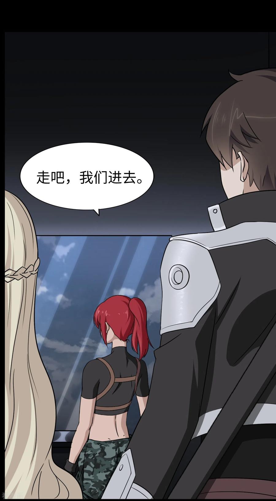 我的守护女友165