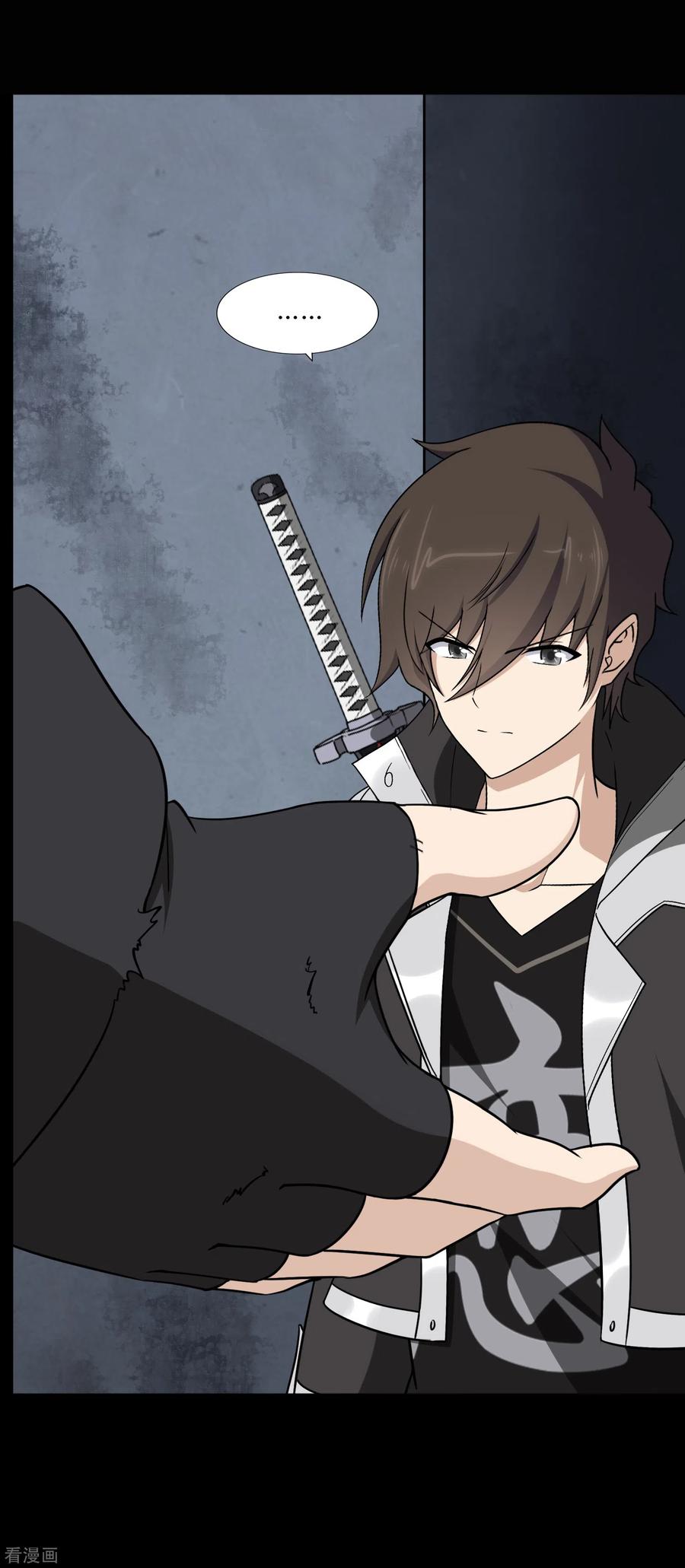 我的守护女友165