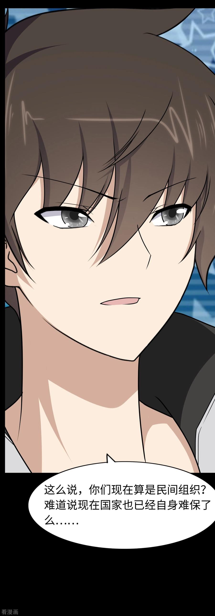 我的守护女友双11加更