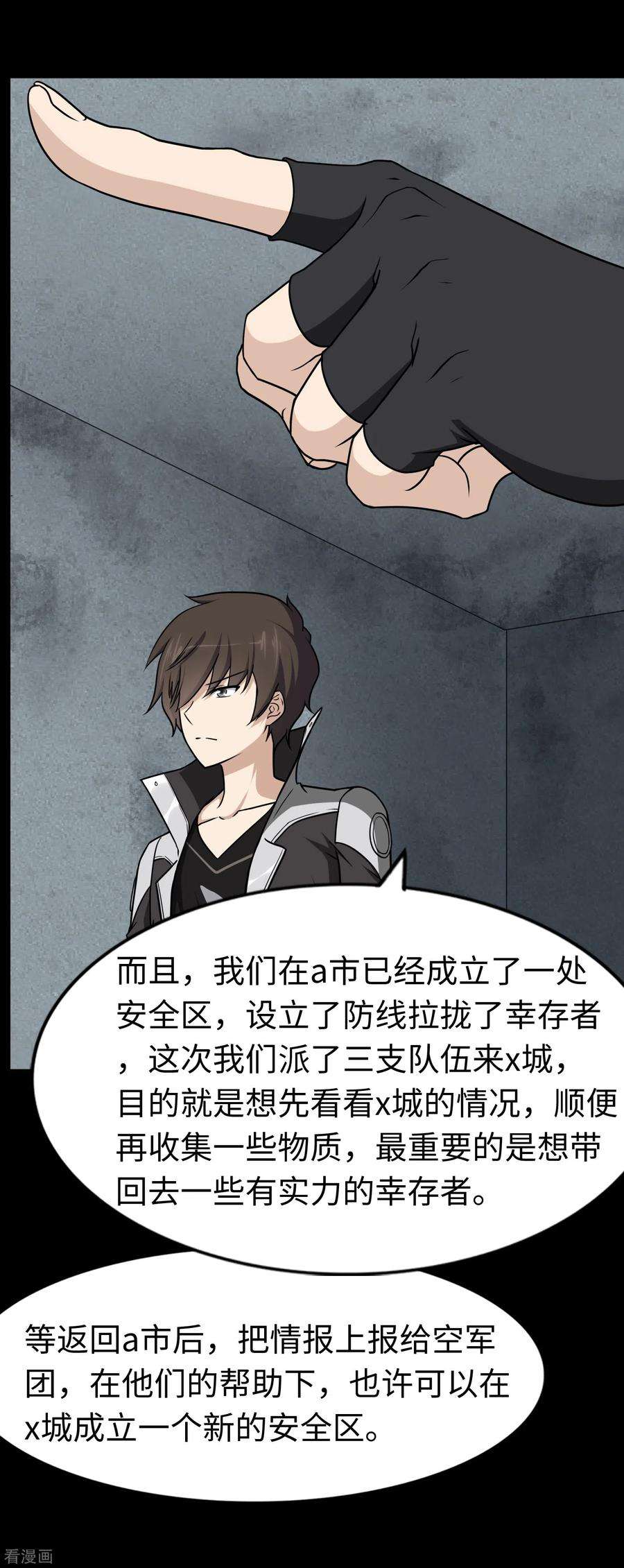 我的守护女友双11加更