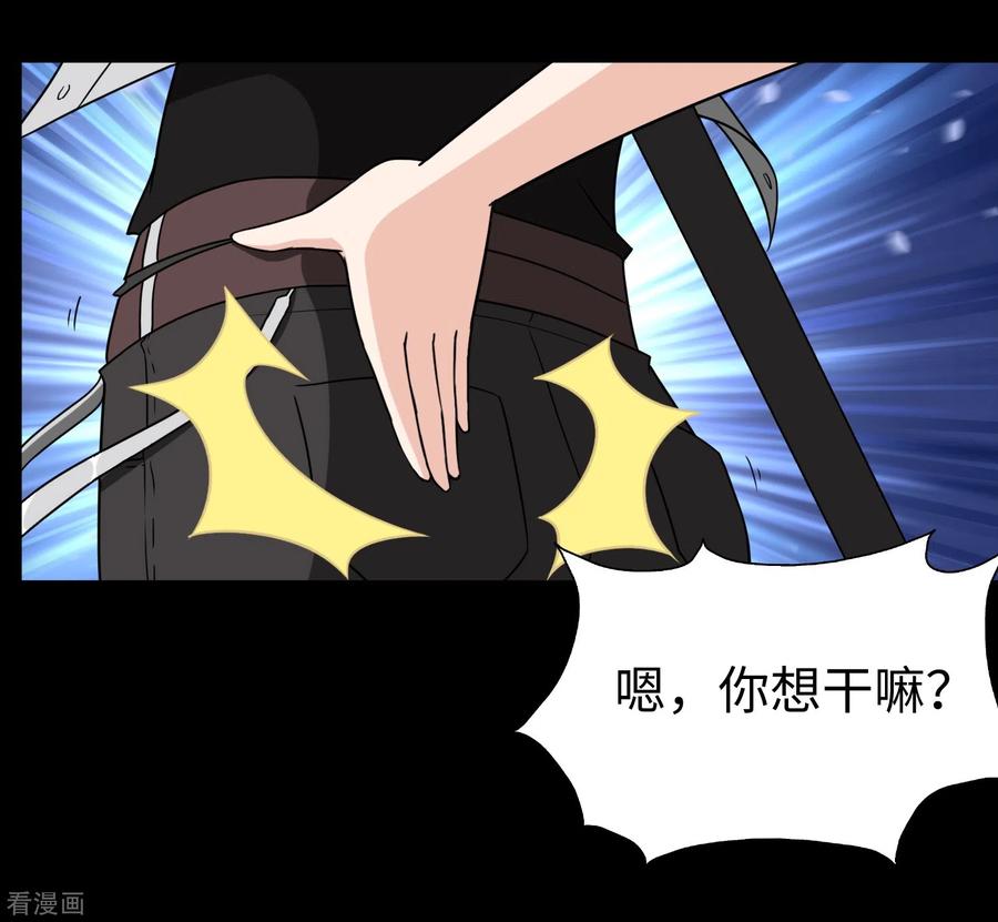 我的守护女友双11加更