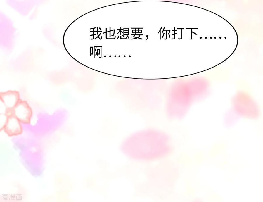 我的守护女友双11加更