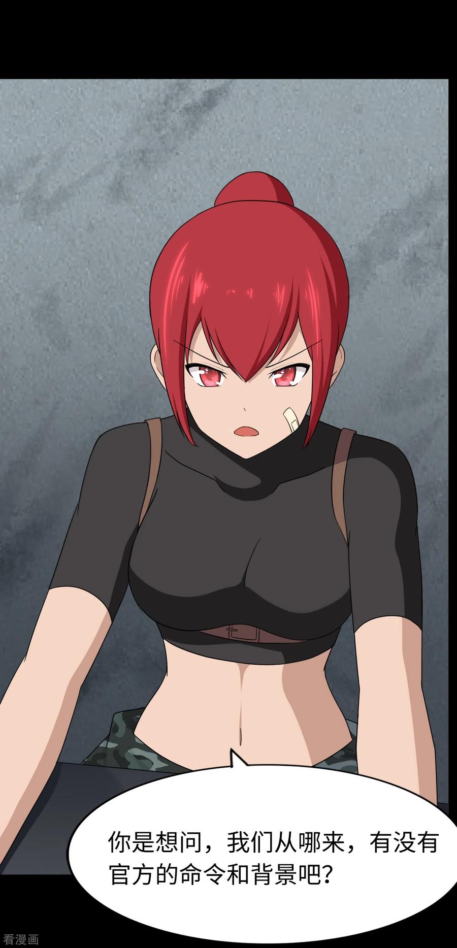 我的守护女友双11加更