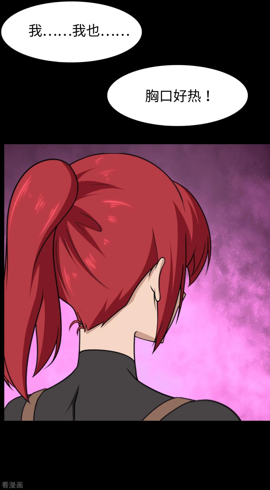 我的守护女友双11加更