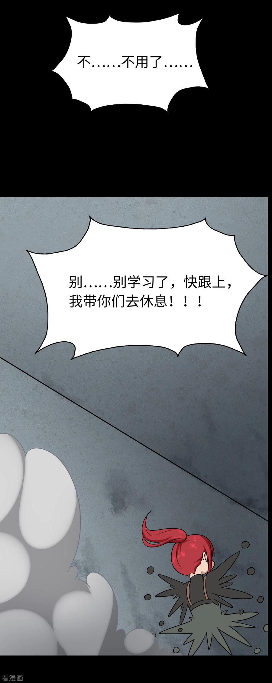 我的守护女友双11加更