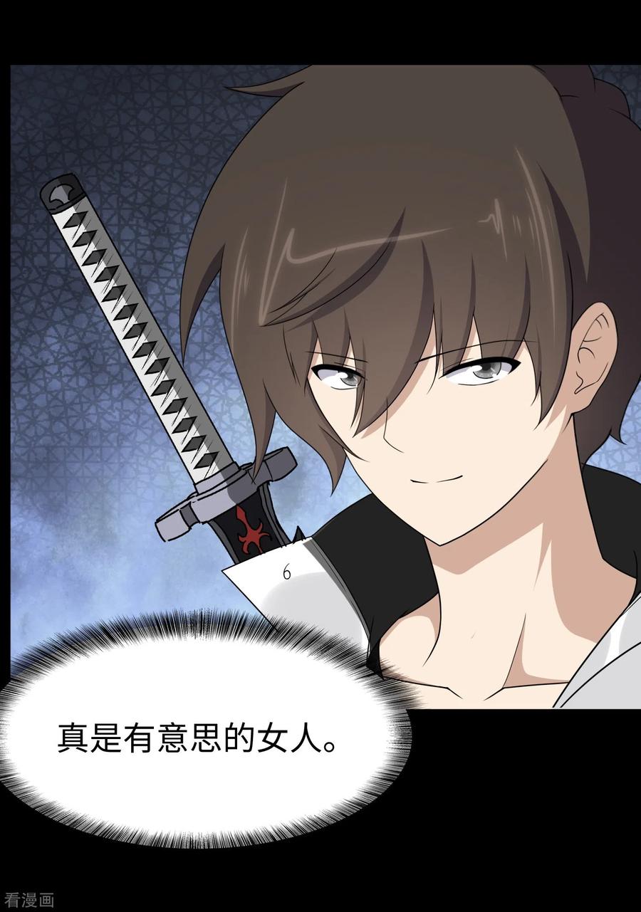 我的守护女友双11加更