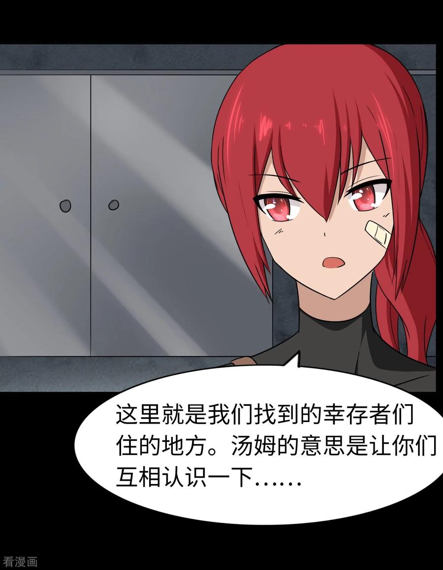 我的守护女友双11加更