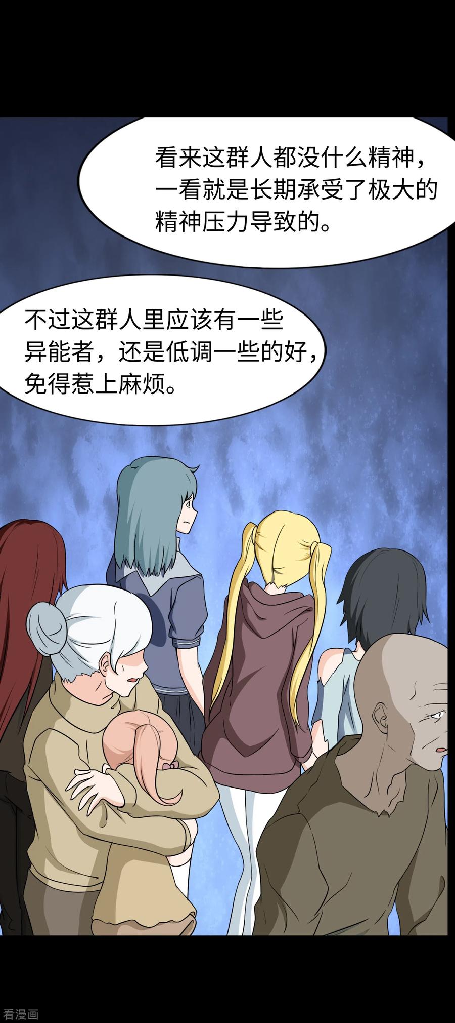 我的守护女友双11加更