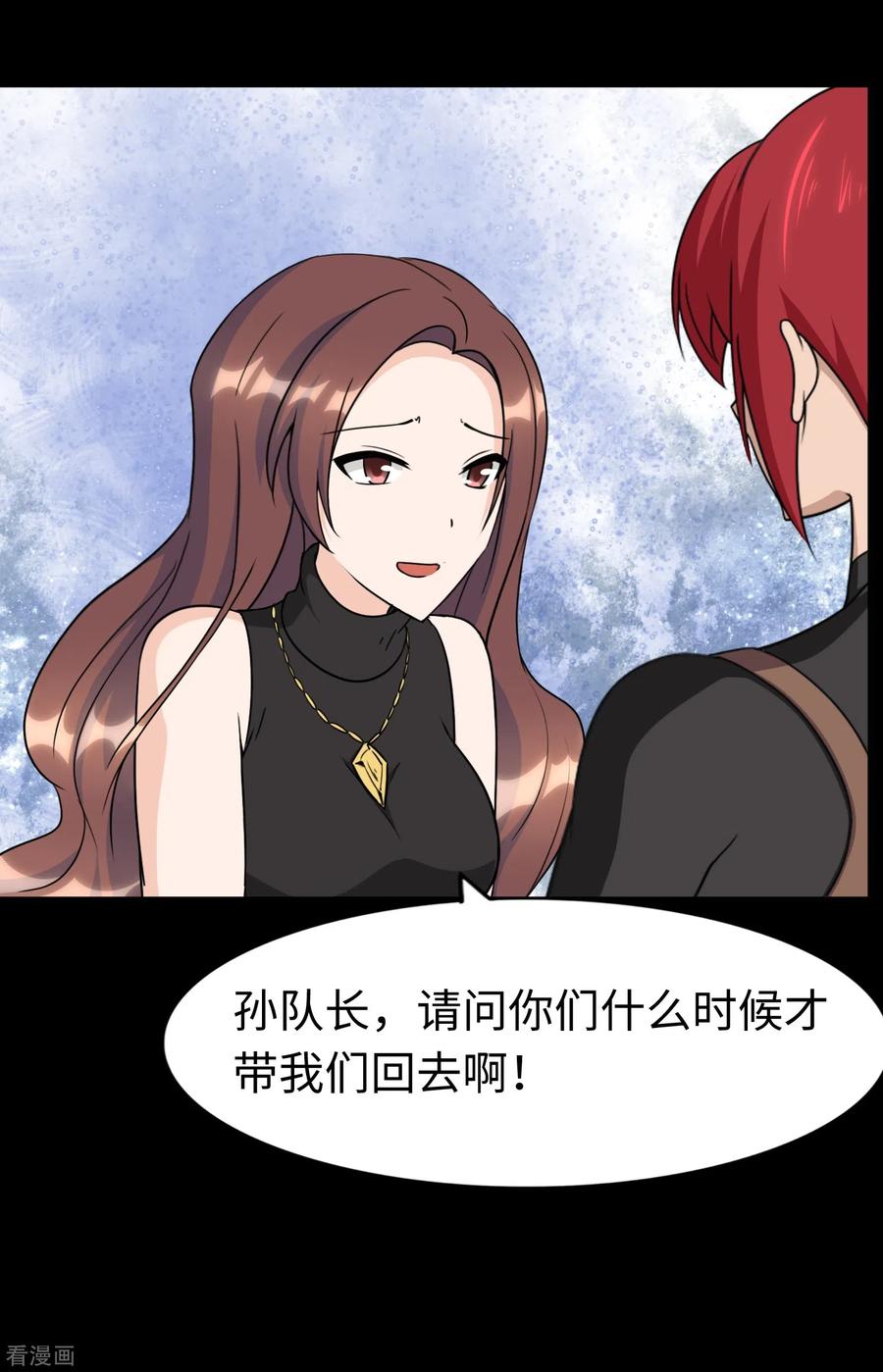我的守护女友双11加更