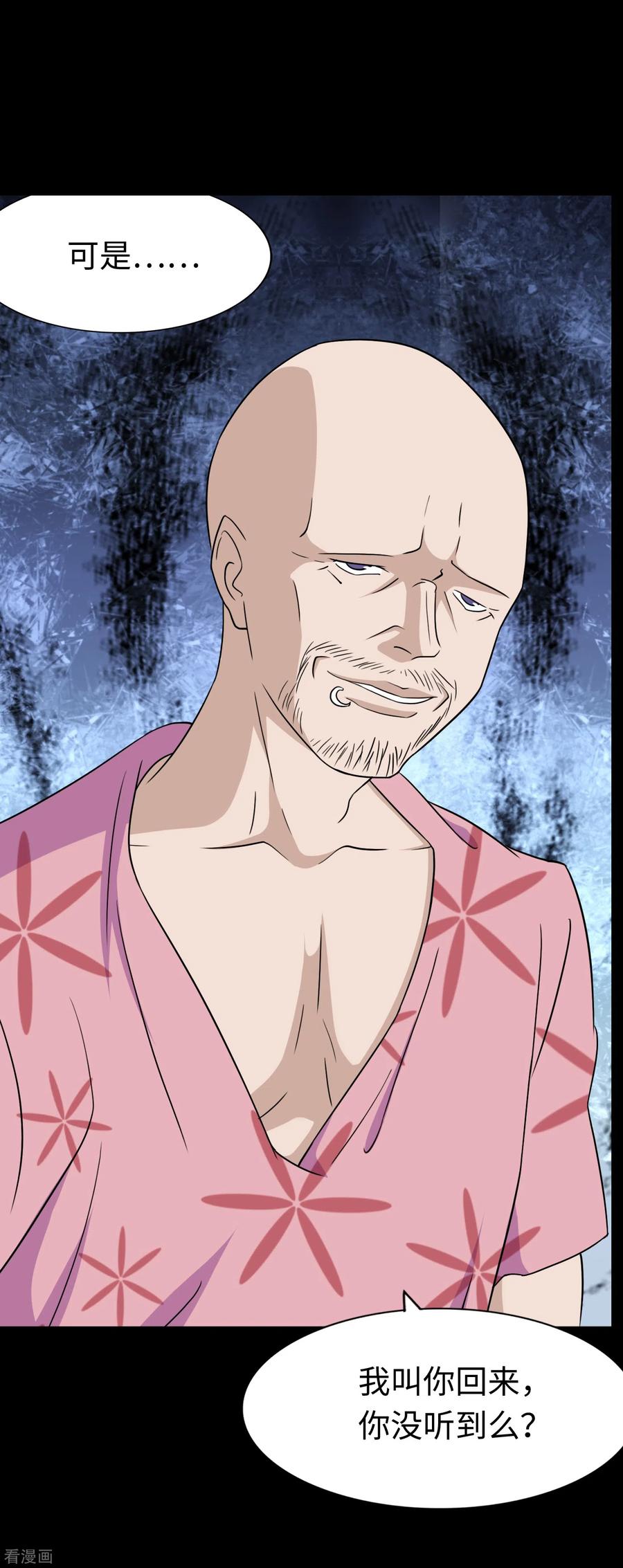 我的守护女友双11加更