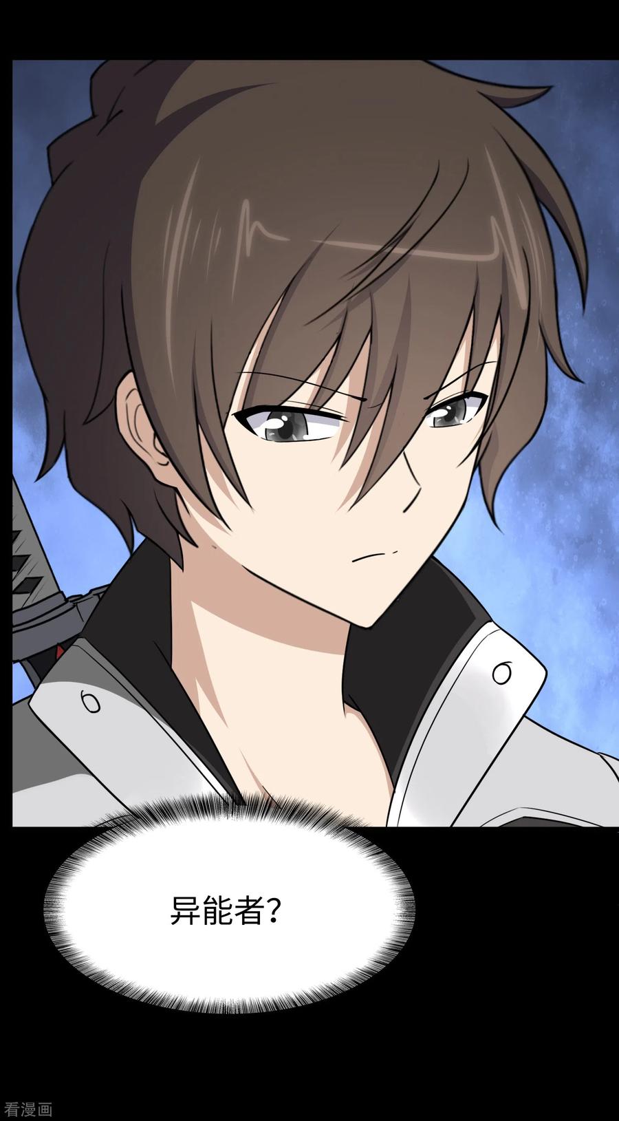 我的守护女友双11加更