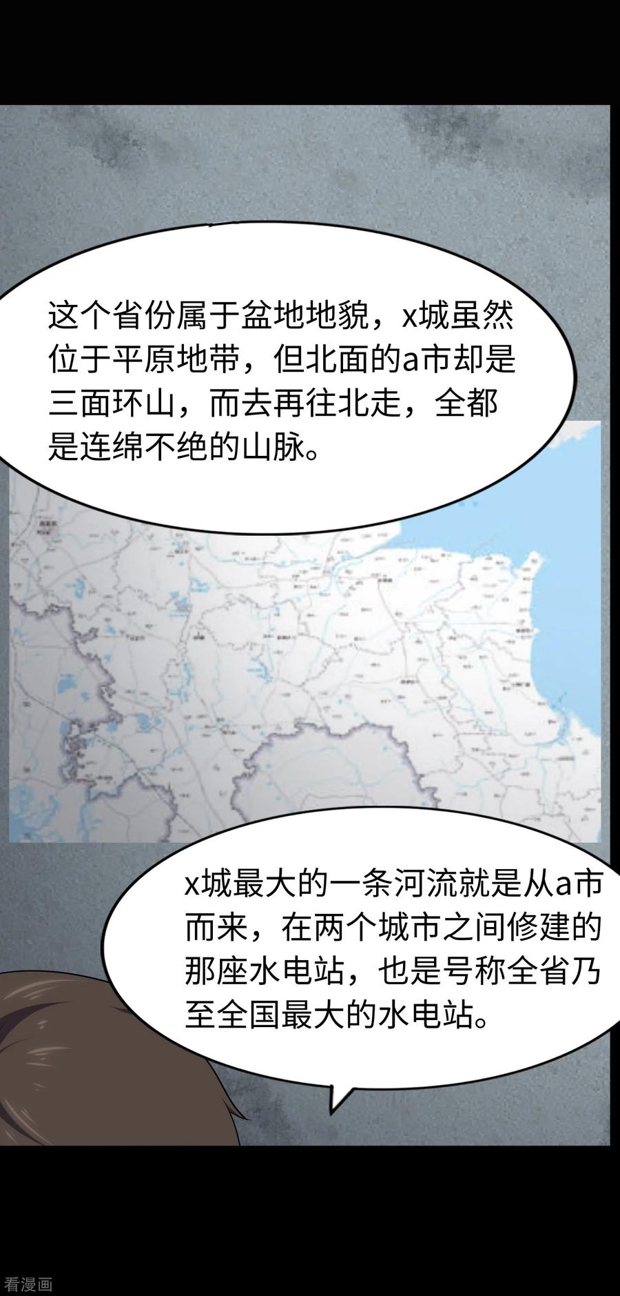 我的守护女友双11加更