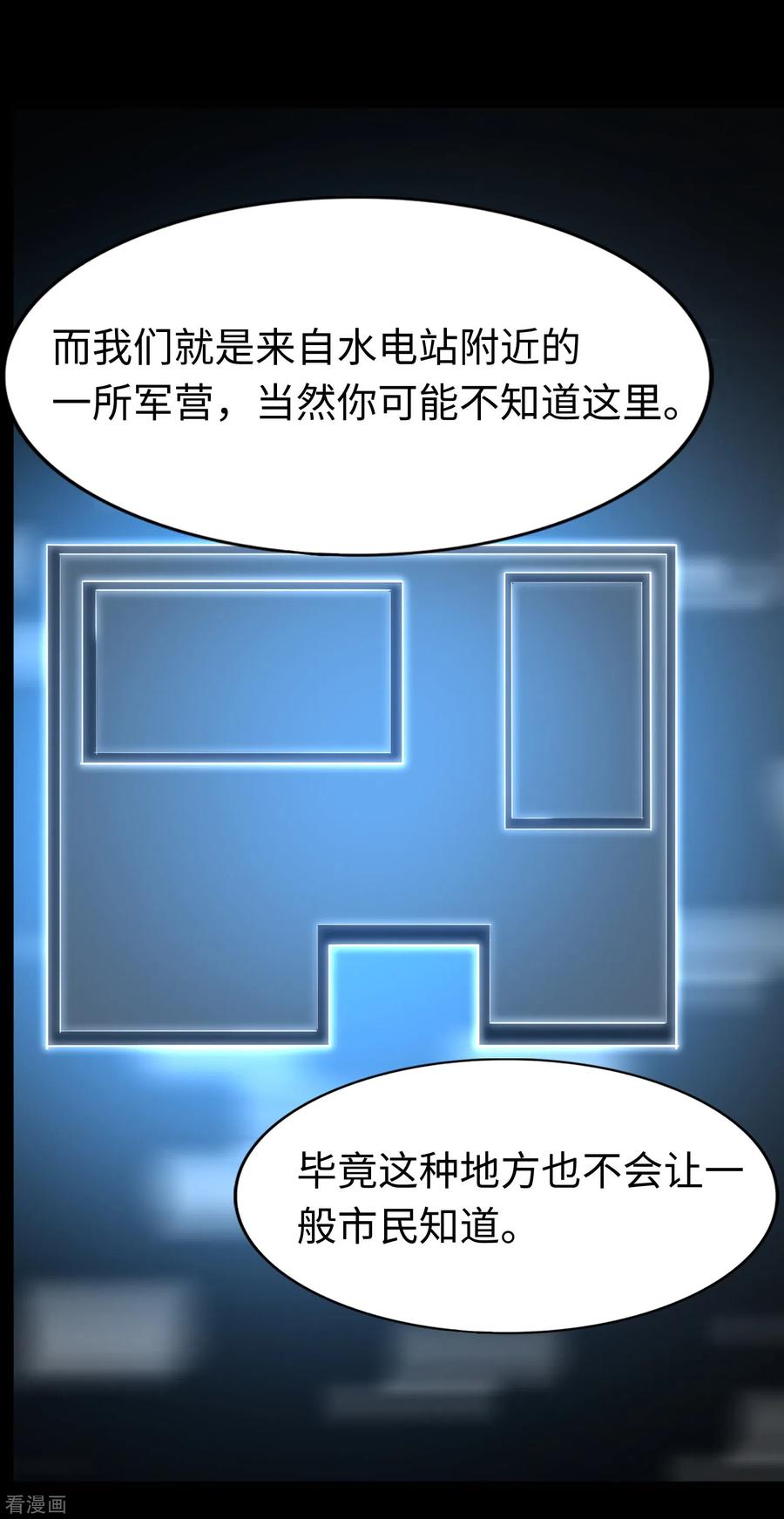 我的守护女友双11加更