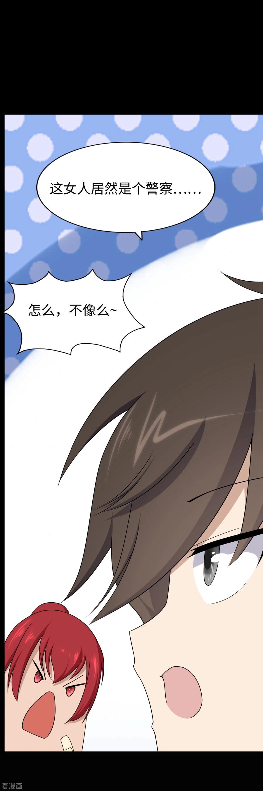 我的守护女友双11加更