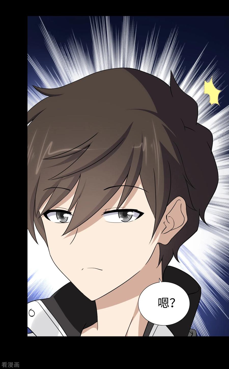 我的守护女友167