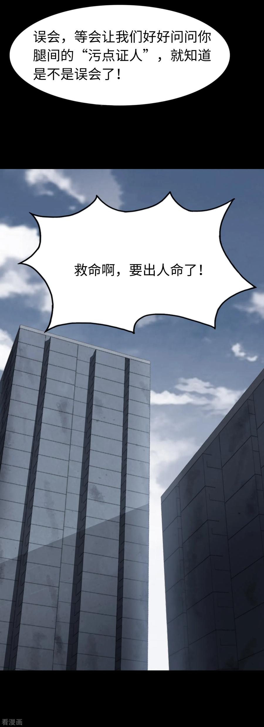 我的守护女友167