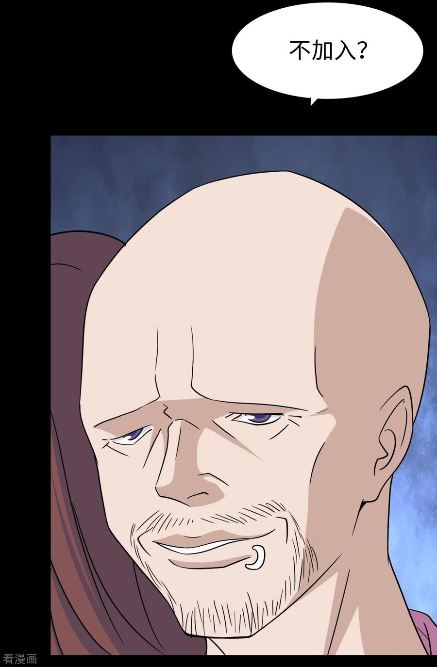 我的守护女友167