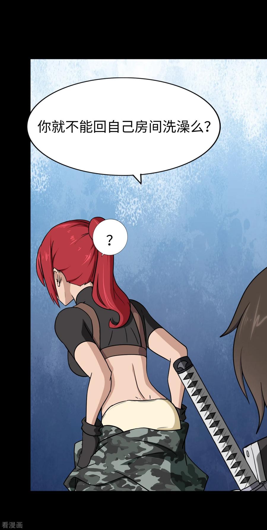 我的守护女友167