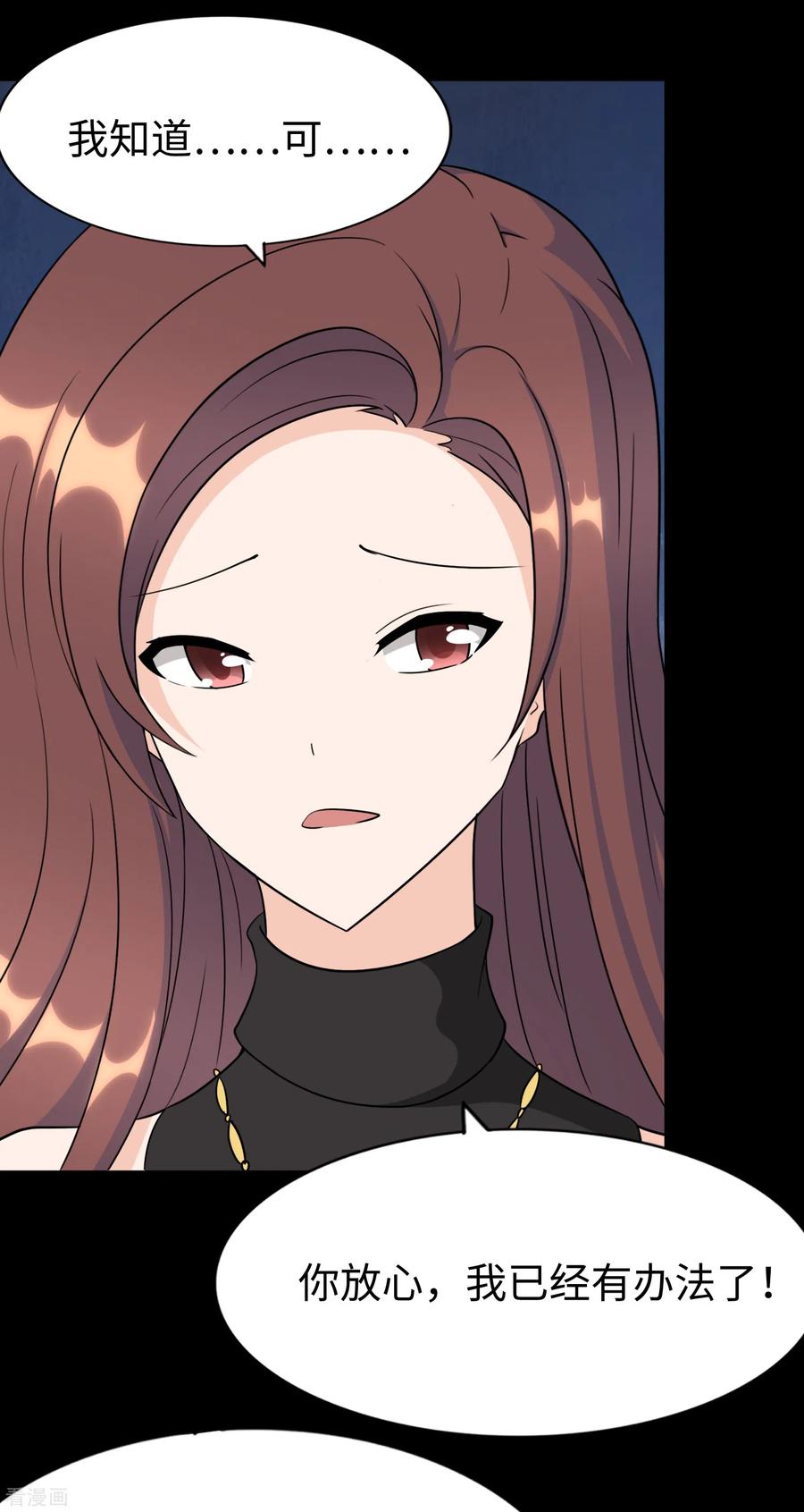 我的守护女友167