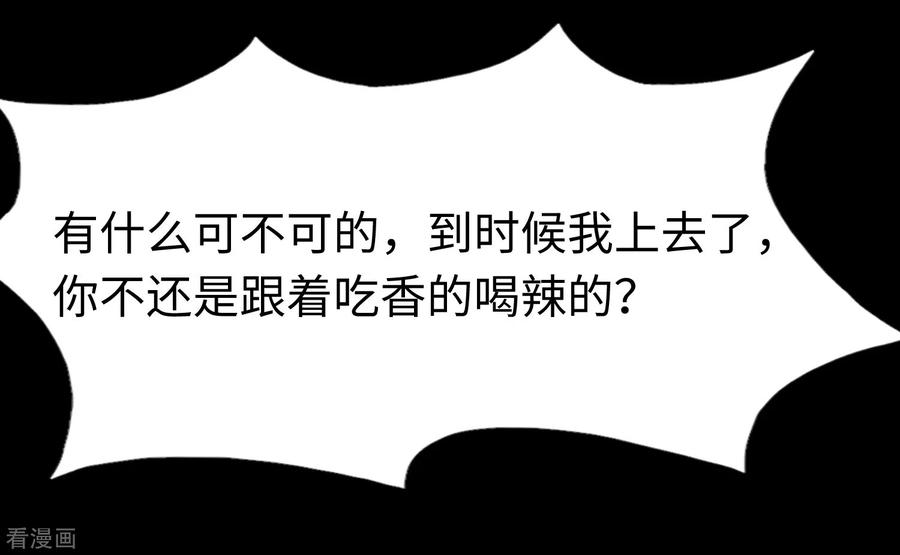 我的守护女友167
