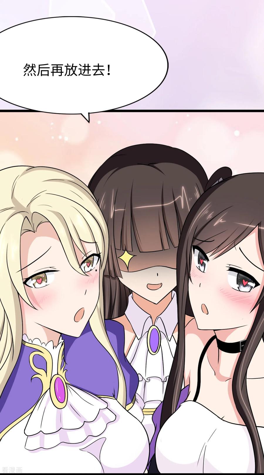 我的守护女友167