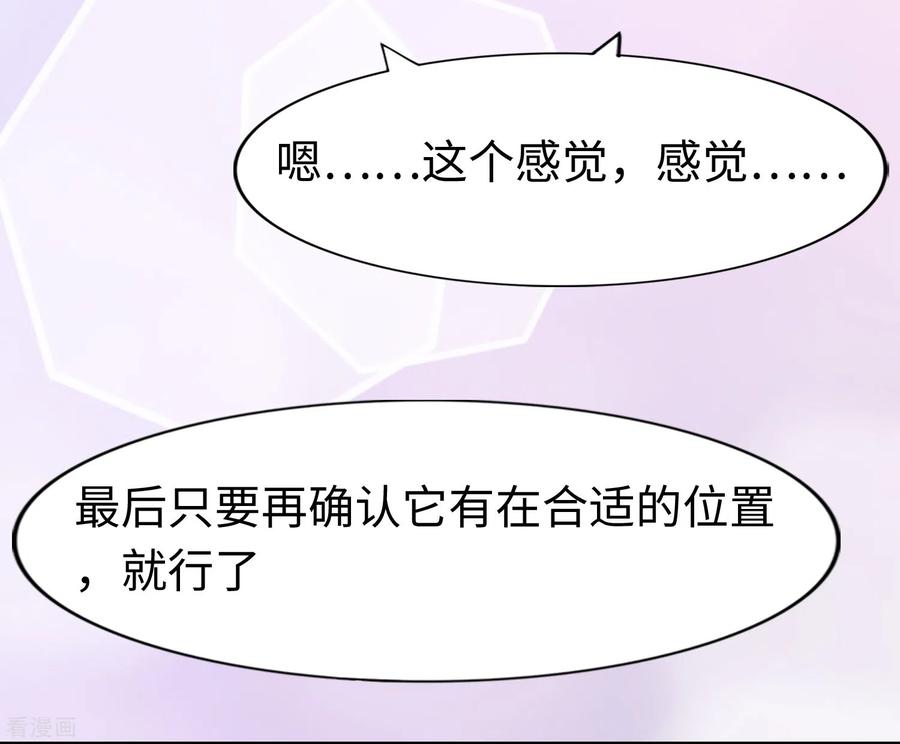 我的守护女友167