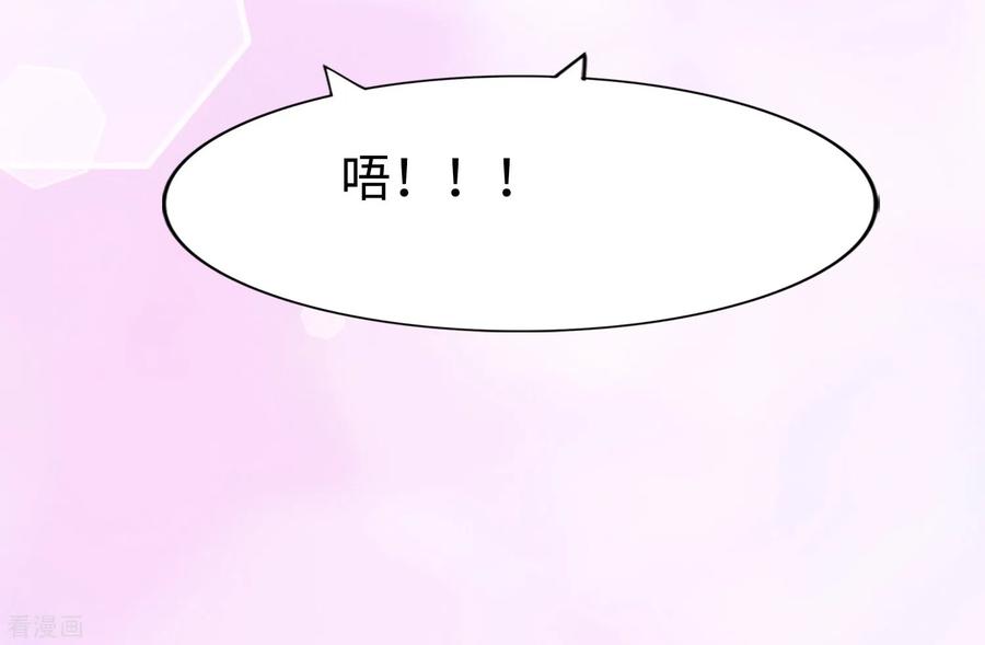 我的守护女友167