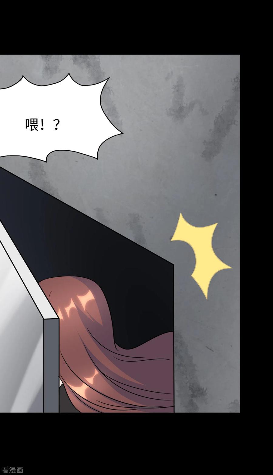 我的守护女友167