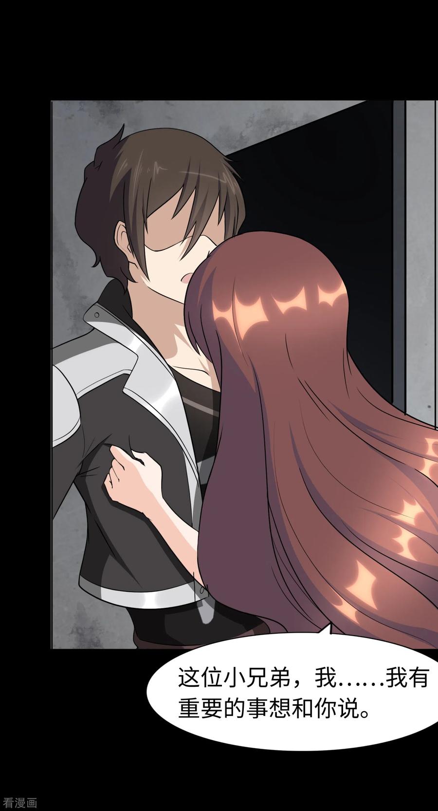 我的守护女友167