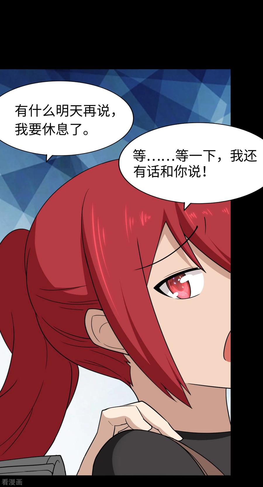 我的守护女友167