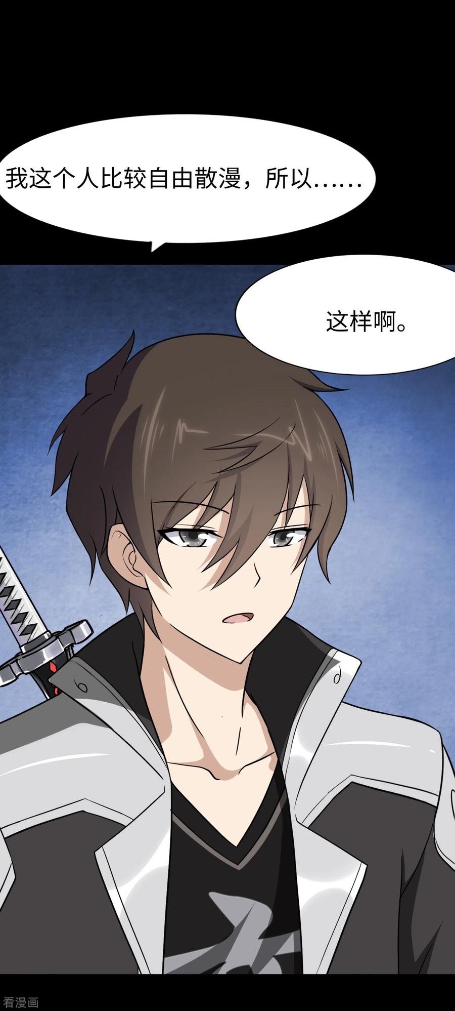 我的守护女友167