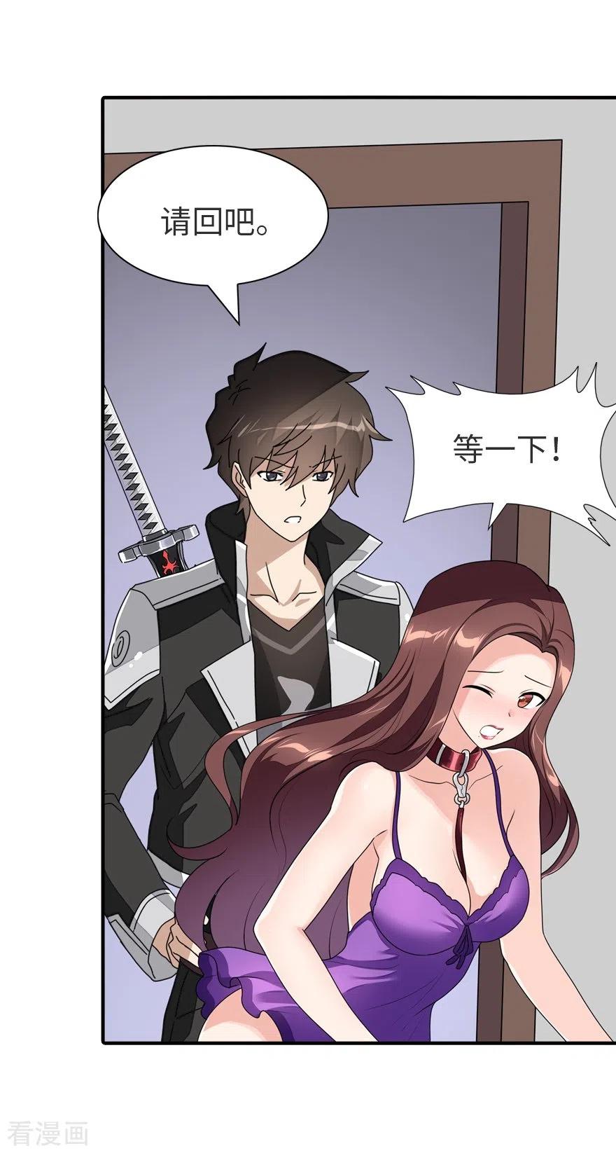 我的守护女友168