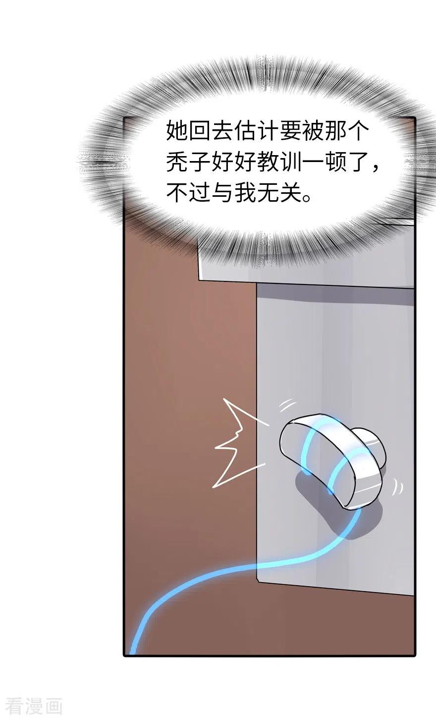 我的守护女友168