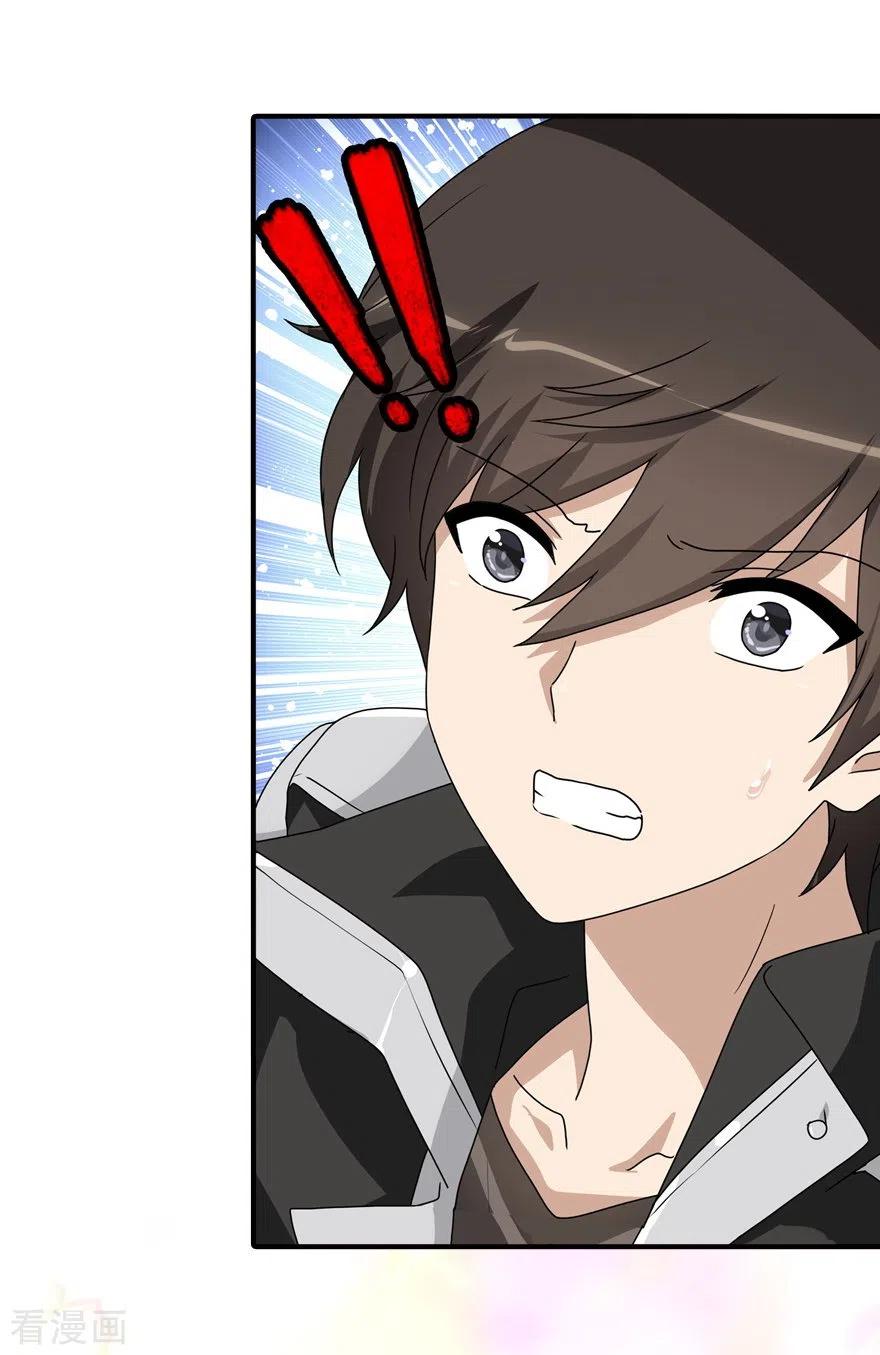 我的守护女友168