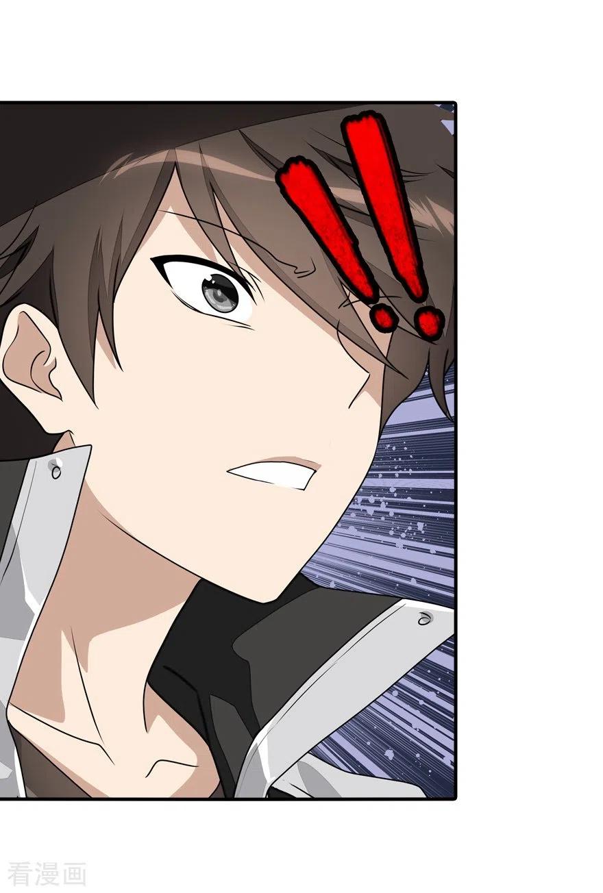 我的守护女友168