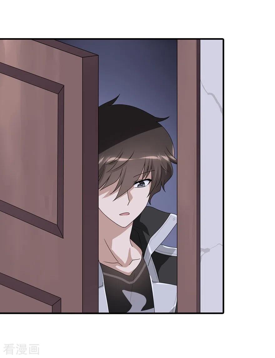 我的守护女友168