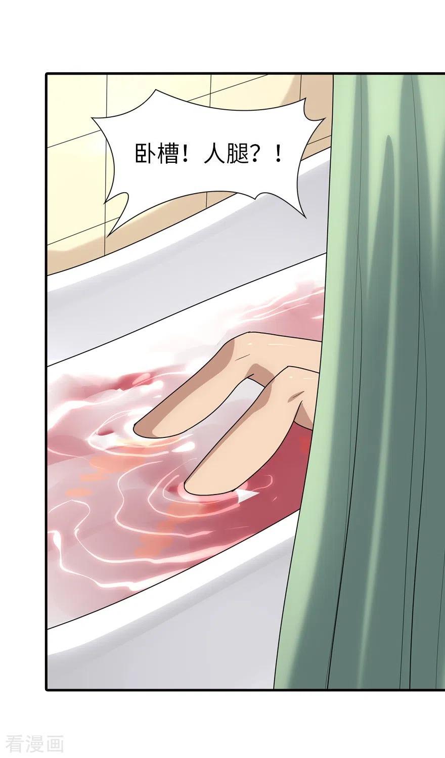 我的守护女友168